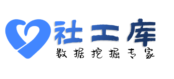 社工库查询未知司法冻结原因详情具体情况